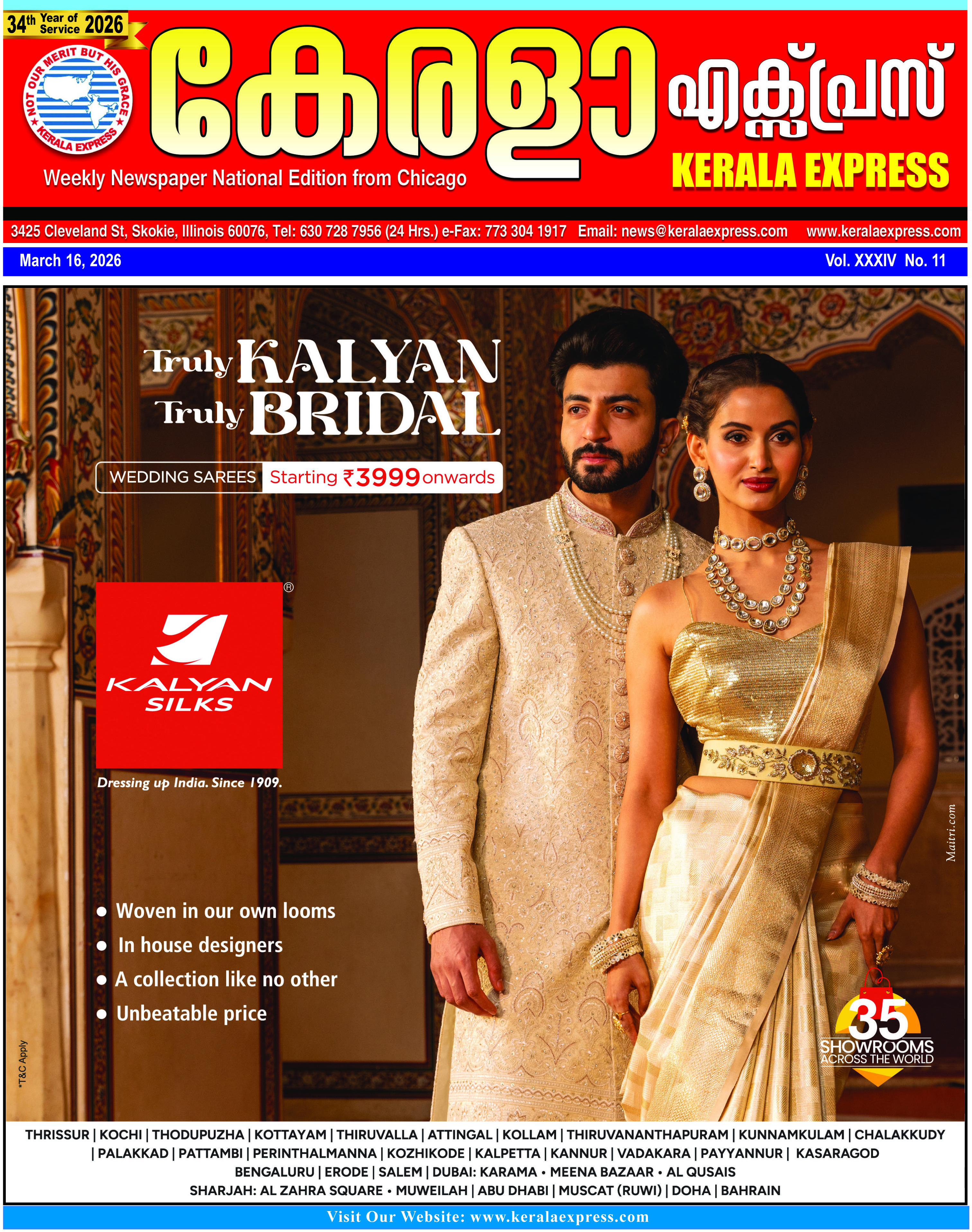 Kerala Express - Online News Paper